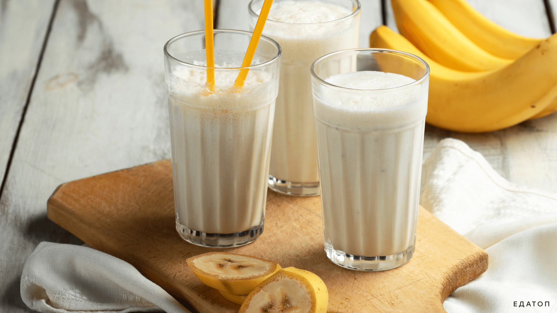 Muzlu Süt